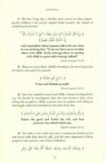 An-Nasihah, Al-Waladiyyah, Fatherly, Advice:The Advice of Abu Walid, al-Baji to his Sons - Bild 3