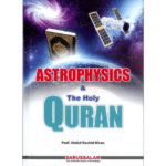Astrophysics and the Holy Quran