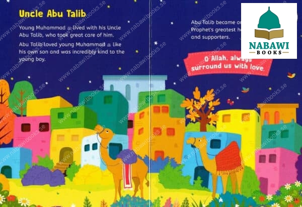 baby first prophet muhammad ﷺ stories 2