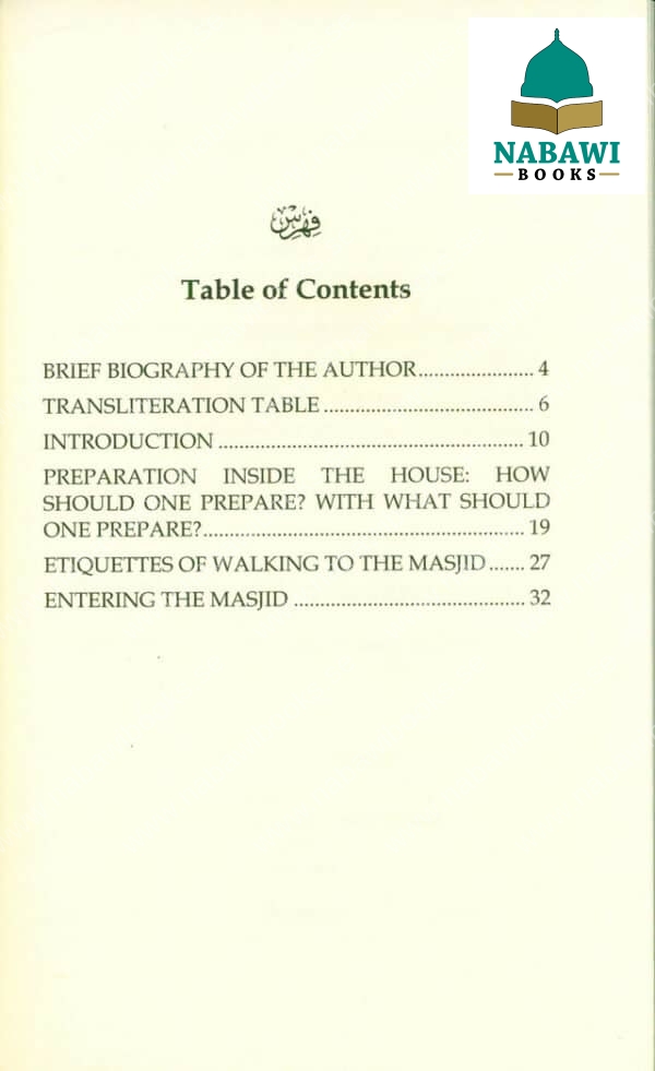 etiquettes of the house of allah 2