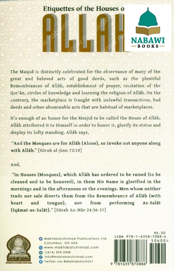 etiquettes of the house of allah