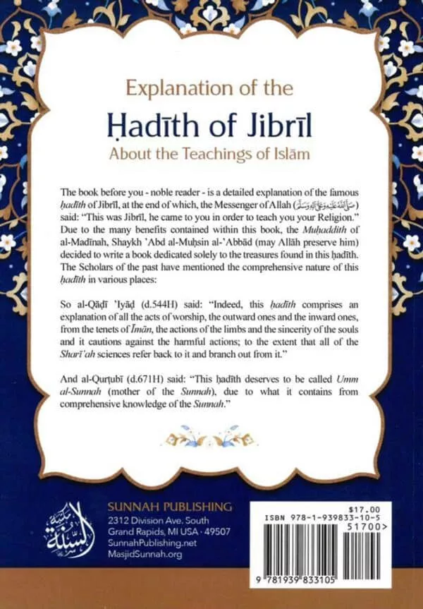 explanation of the hadith of jibril about the teaching of islam