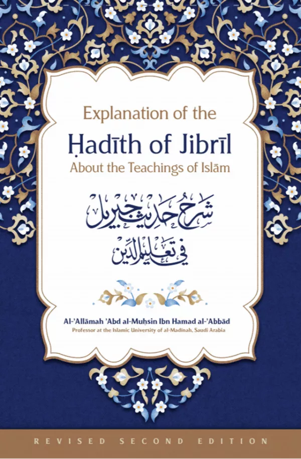 explanation of the hadith of jibril about the teaching of islam