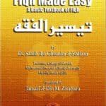 Fiqh Made Easy