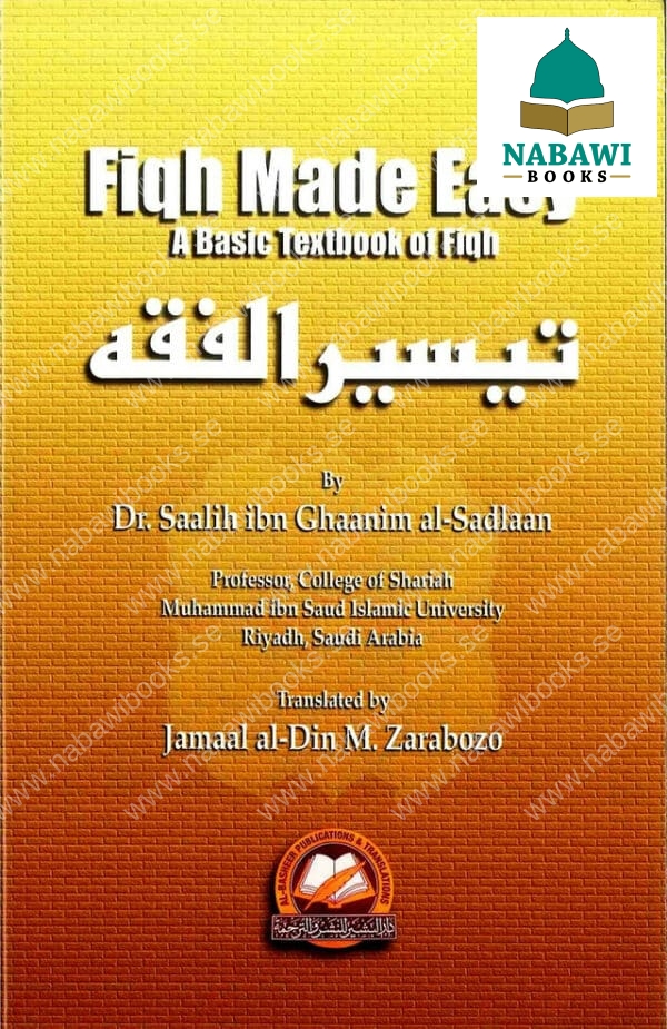 fiqh made easy 4