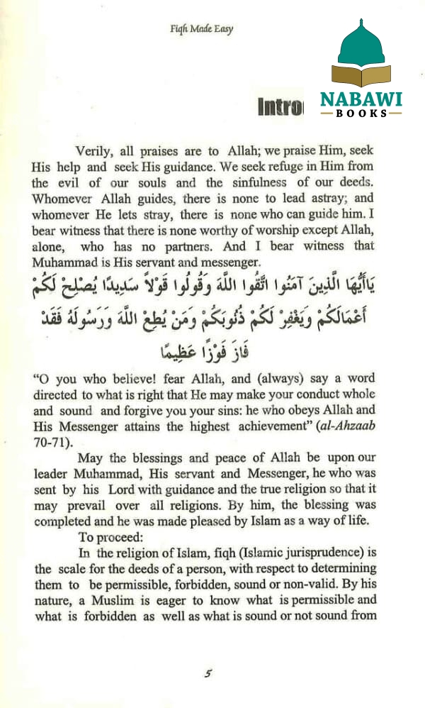 fiqh made easy