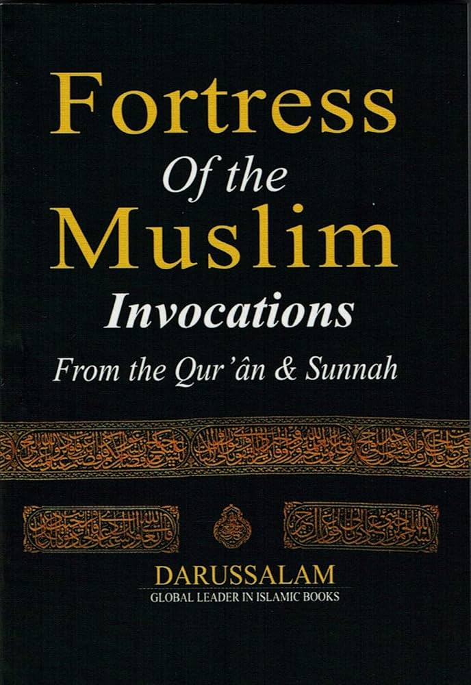 71bal+SNnyL._UF1000,1000_QL80_ Fortress of the Muslim (Hisnul Muslim) - Bild 1