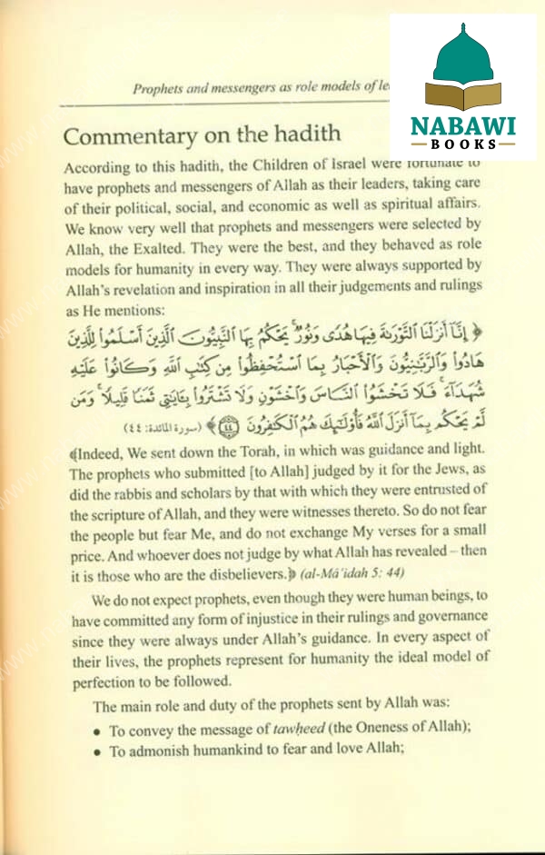 forty hadiths on leadership and governance 3