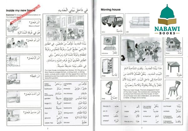gateway to arabic extension book one 3