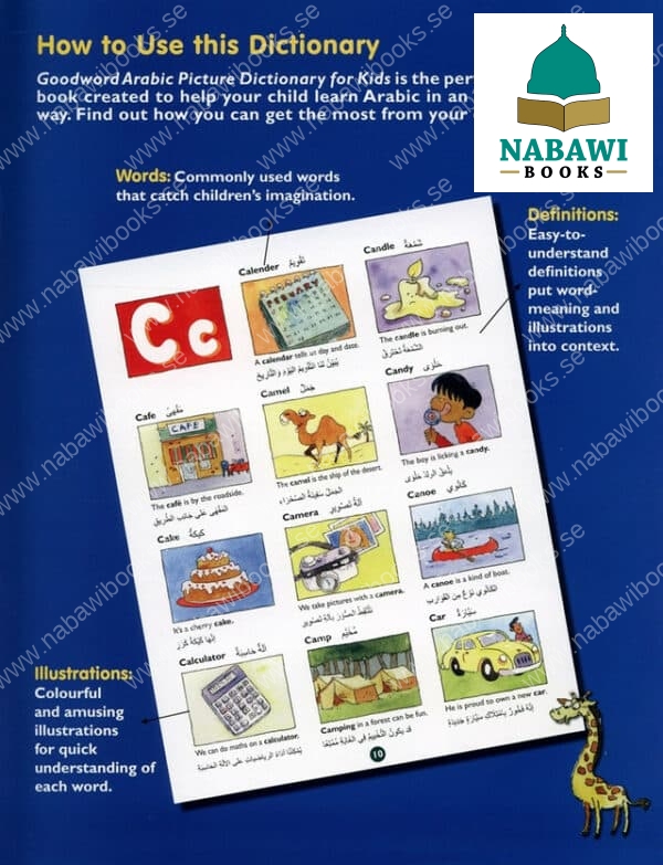 goodword arabic picture dictionary for kids 2