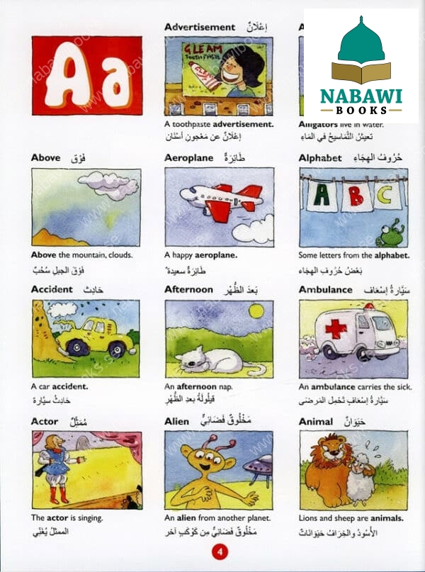 goodword arabic picture dictionary for kids 3
