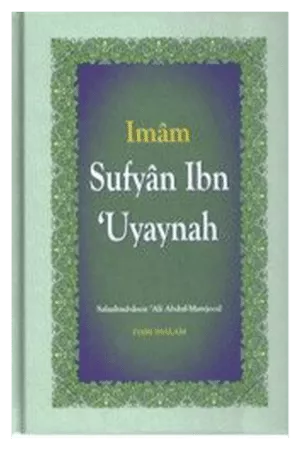Imam Sufyan Ibn Uyaynah