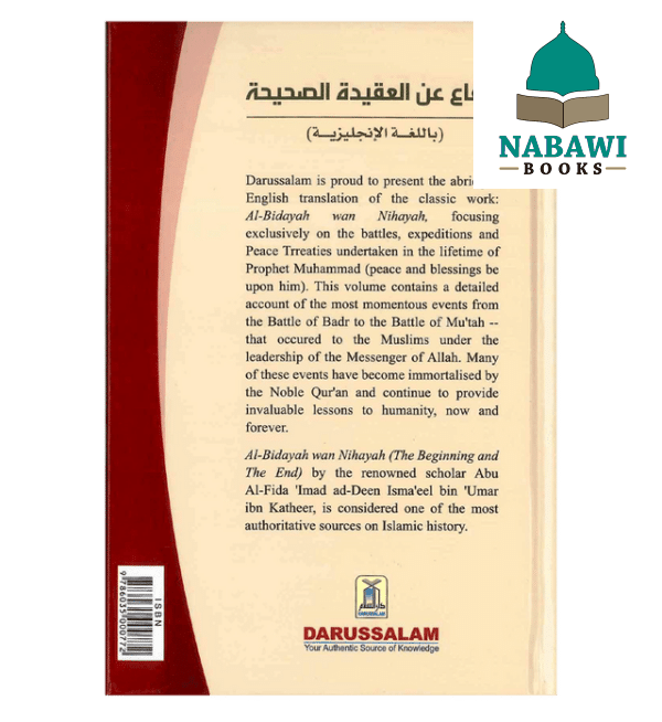 in defence of the true faith al bidayah wan nihayah