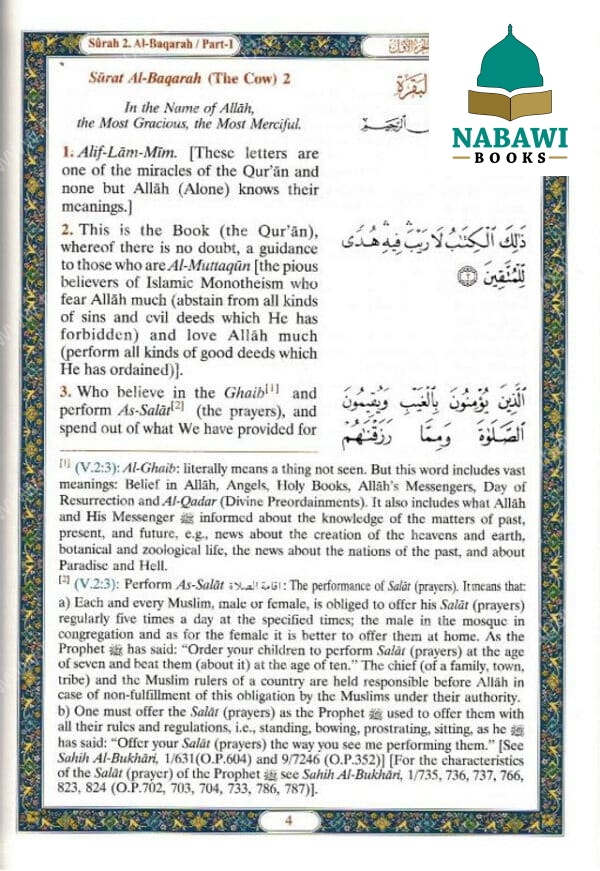 interpretation of the meanings of the noble qur an 2