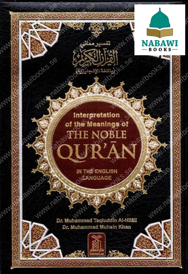 interpretation of the meanings of the noble qur an 4