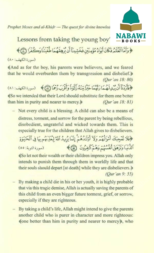 into the quran let it enrich your soul and your life 2