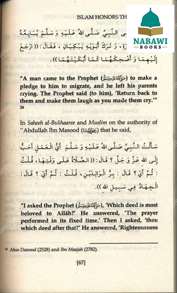 islam honors the woman 2