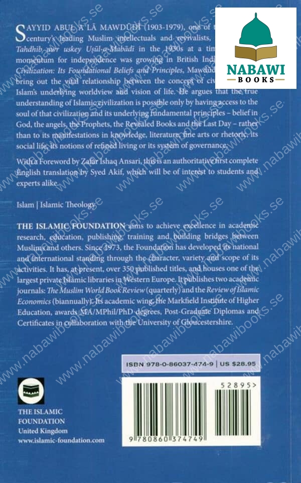 islamic civilization its foundational beliefs and principles