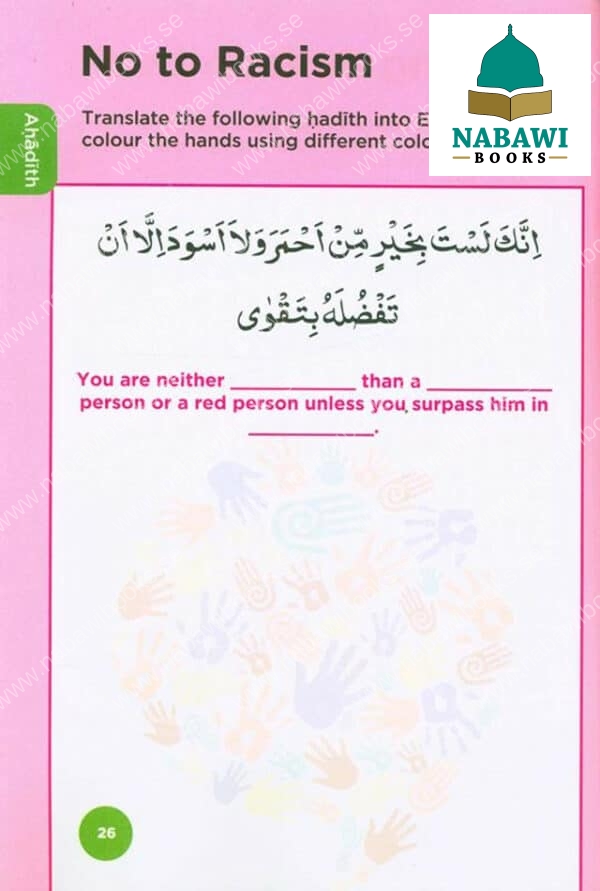 islamic curriculum workbook 4