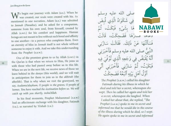 love stories from the qur an