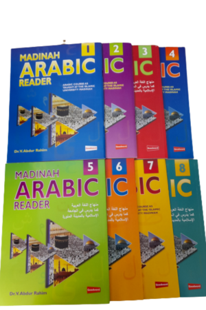 Madinah Arabic Reader (8 Books Set)