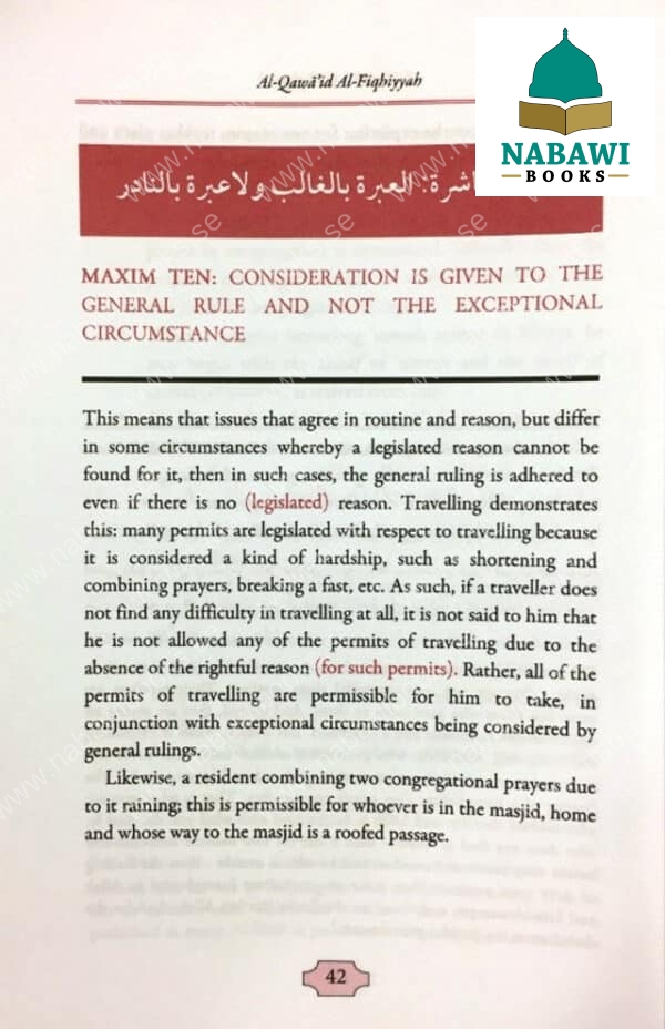 maxims of fiqh al qawaid al fiqhiyyah 3