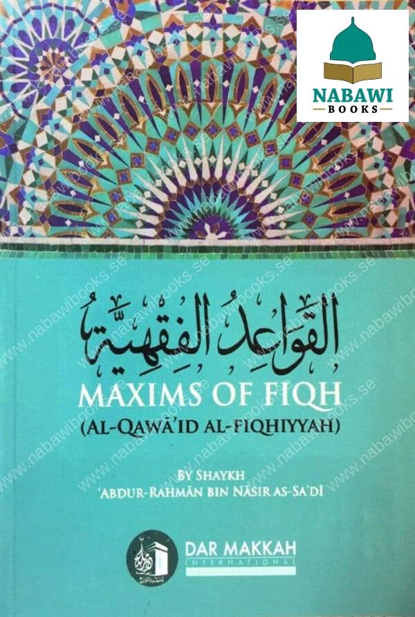 maxims of fiqh al qawaid al fiqhiyyah 4