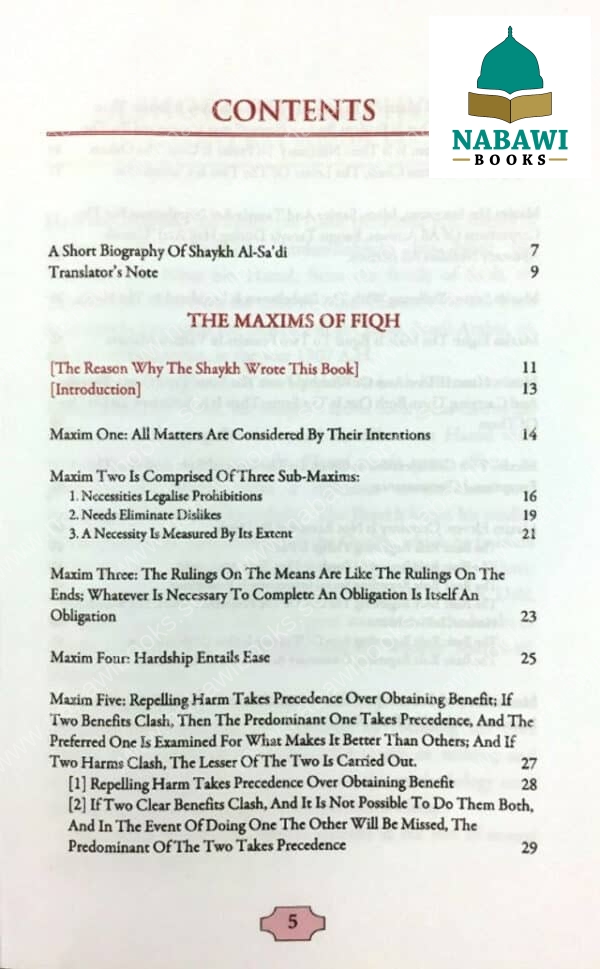 maxims of fiqh al qawaid al fiqhiyyah