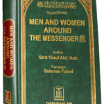 Men & Women Around the Messenger