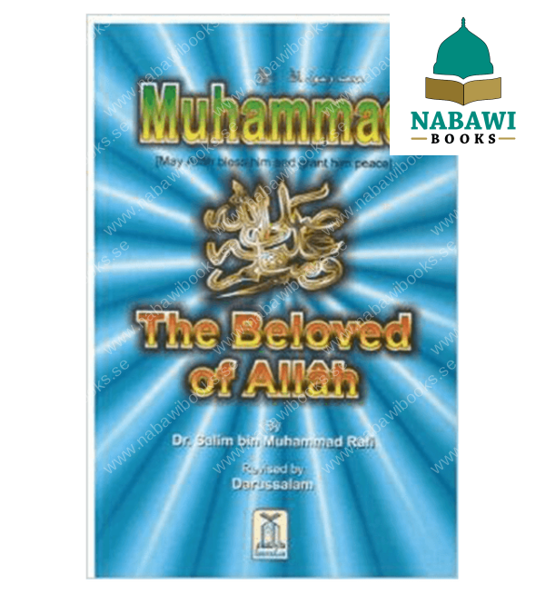 muhammad ﷺ the beloved of allah