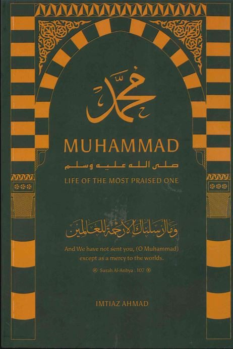 Muhammadlife Muhammad SAW: Life Of The Most Praised One - Bild 1