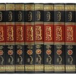 Musannaf of Ibn Abi Shaybah (26 Vol. Set) – المصنف لابن أبي شيبة