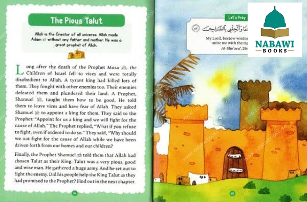 my illustrated quran storybook