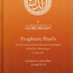Prophetic Pearls - An Overview of the Life and Campaigns of Allah's Messenger (Hårdpärm)
