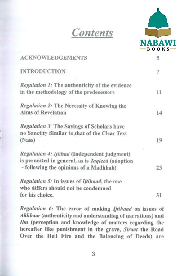 regulations for using evidence in islamic law