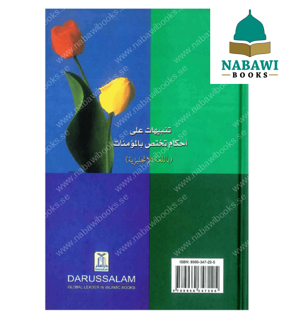 rulings pertaining to muslims women 2