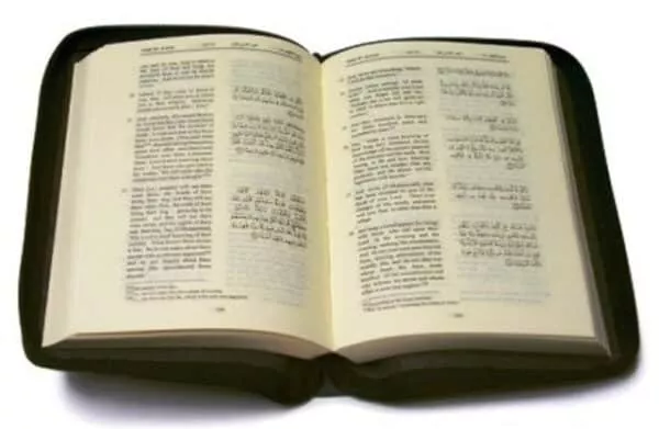 saheeh international quran arabic text with english zip pocket size