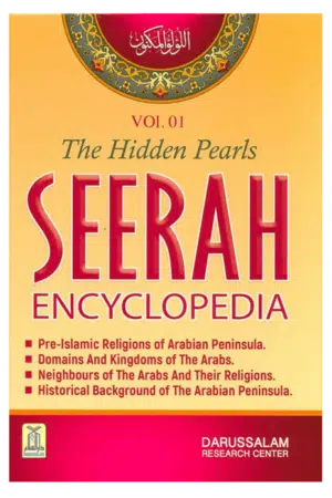 Seerah Encyclopedia - The Hidden Pearls (Vol 1)