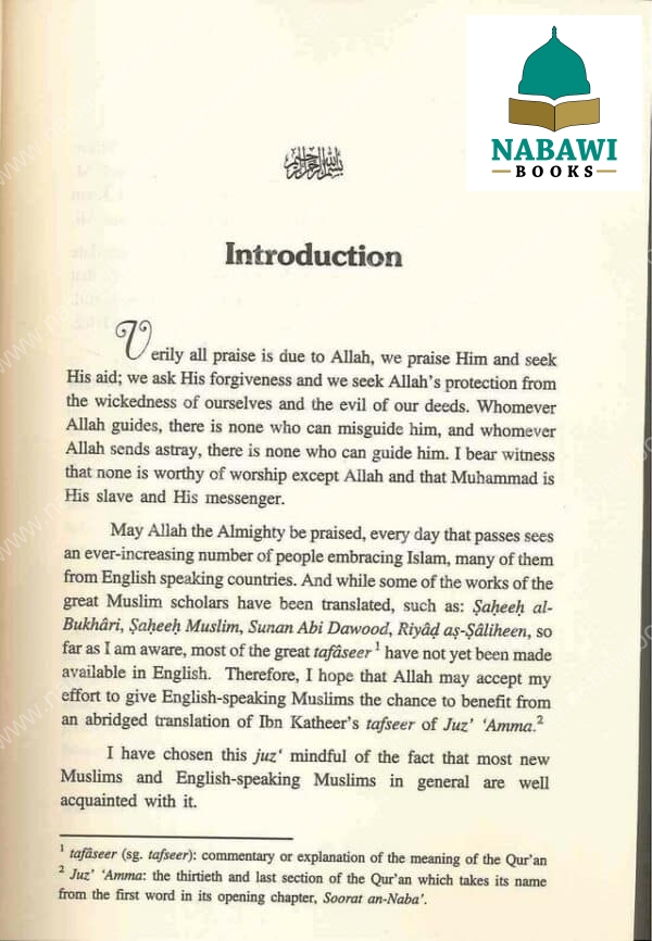 tafseer ibn katheer part 30 juz amma iiph 2