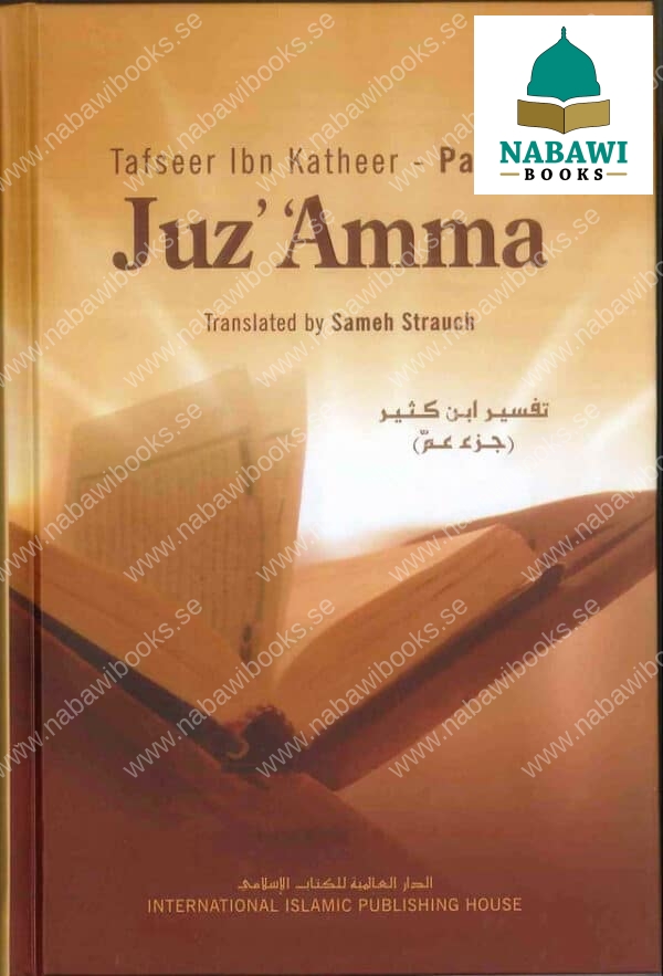 tafseer ibn katheer part 30 juz amma iiph 4