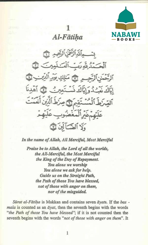 tafsir al jalalayn