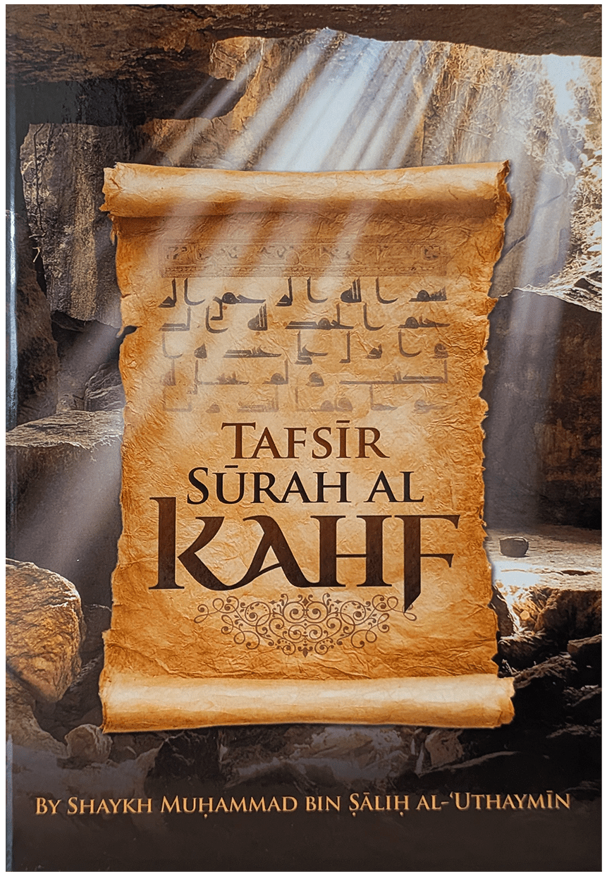 Tafsir Surah al-Kahf1 Tafsir Surah al-Kahf - Bild 1