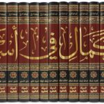 Tahdhib al-Kamal fi Asma al-Rijal (35 Vol. Set) - تهذيب الكمال في أسماء الرجال