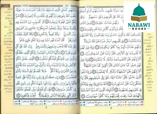 tajweed quran color coded arabic only large 17x24cm dm delux 4