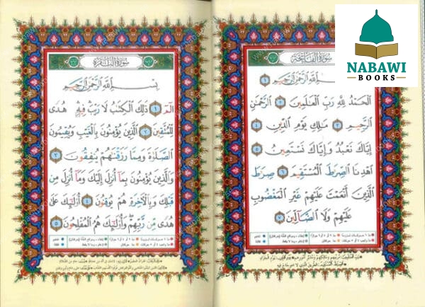 tajweed quran color coded arabic only large 17x24cm dm