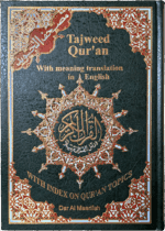 Tajweed Quran with Meanings Translation in English (Large)