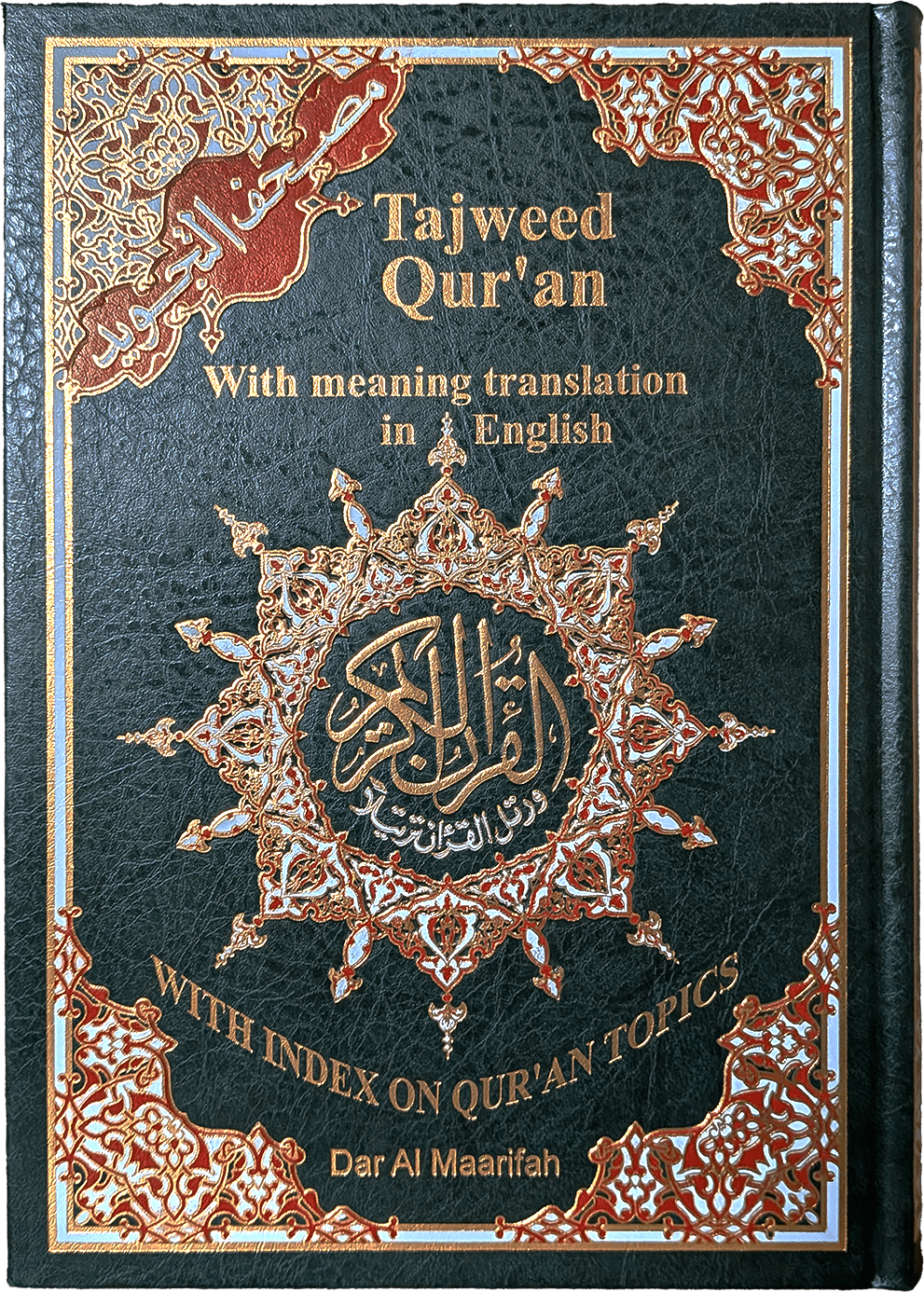 Tajweed Quran1 Tajweed Quran with Meanings Translation in English (Large) - Bild 1