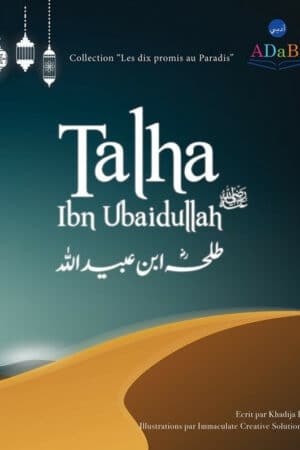 Talha Ibn Ubaidullah "The Ten Promised Paradise"