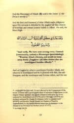Teaching Children Tawheed - Bild 3