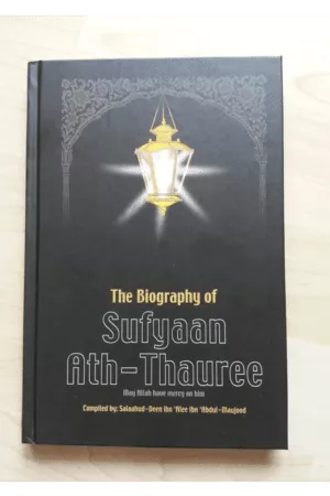 The Biography of Sufyan ath Thauree